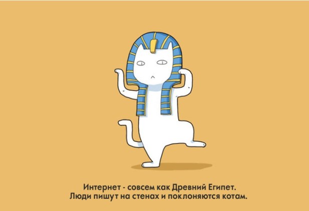 Доказательства того что коты правят этим бренным миром
