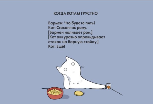 Доказательства того что коты правят этим бренным миром