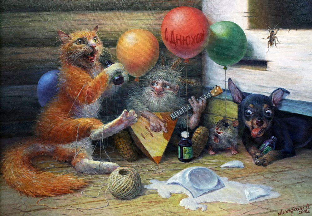 Домовой и кот